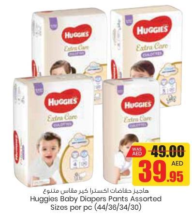 Huggies Baby Diapers Pants Assorted Sizes per pc (44/36/34/30)