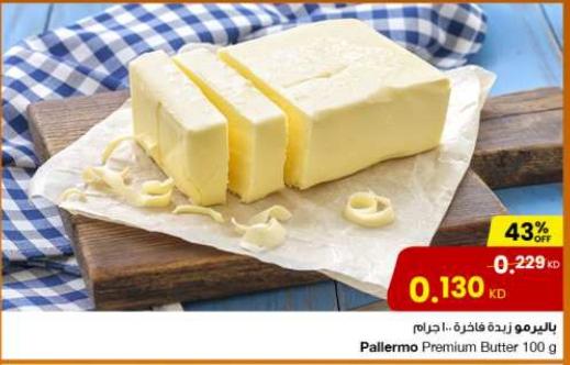 Pallermo Premium Butter 100GM