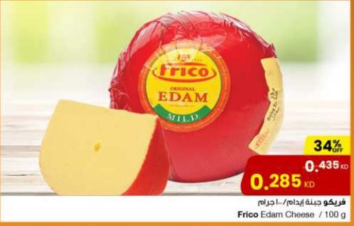 Frico Edam Cheese 100GM