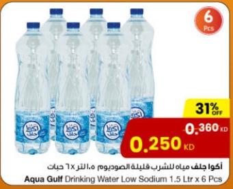 Aqua Gulf Drinking Water Low Sodium 1.5 Ltr x 6 Pcs