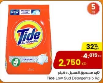 Tide Low Sud Detergents 5KG