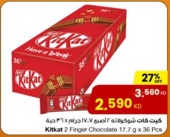 Nestle Kit Kat  2 Finger Chocolate 17.7G X 36 PCS