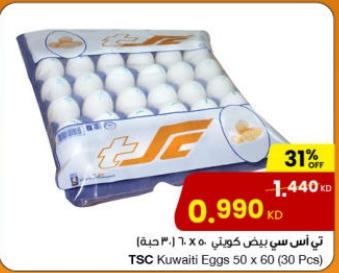 TSC Kuwaiti Eggs 50 x 60 (30 Pcs)