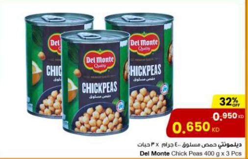 Del Monte Chick Peas 400GM X 3PCS