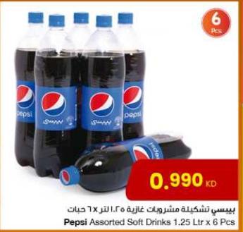 Pepsi Assorted Soft Drinks 1.25 Ltr x 6 Pcs