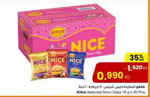 Kitco Selected Nice Chips 18 g x 20 Pcs