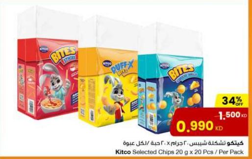 Kitco Selected Chips 20G X 20 PCS