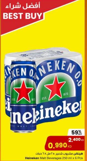 Heineken Malt Beverages 250 ml x 6 Pcs