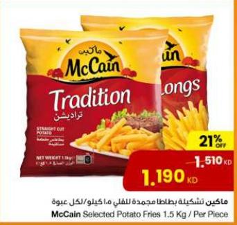 McCain Selected Potato Fries 1.5KG