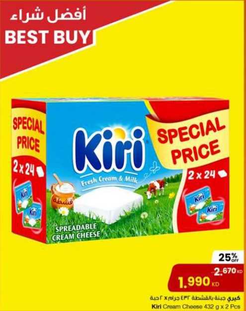 Kiri Cream Cheese 432 g x 2 Pcs