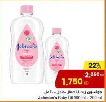 Johnson's Baby Oil 500 ml + 200 ml