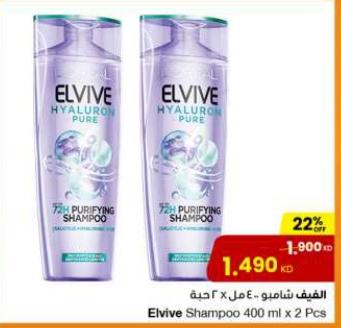 Elvive Hyaluron Pure 72H Purifying Shampoo 400 ML X 2PCS