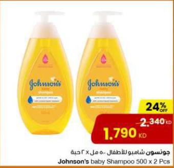 Johnson's baby Shampoo 500 ml x 2 Pcs