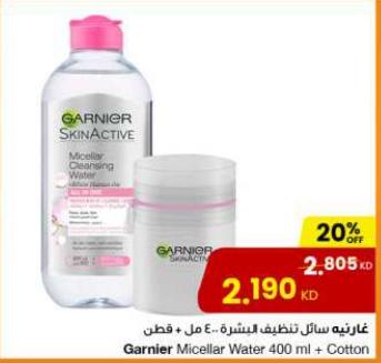 Garnier Skin Active Micellar Water 400 ml + Cotton