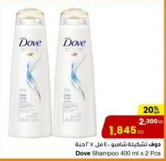 Dove Shampoo Daily Care 400 ml x 2 Pcs