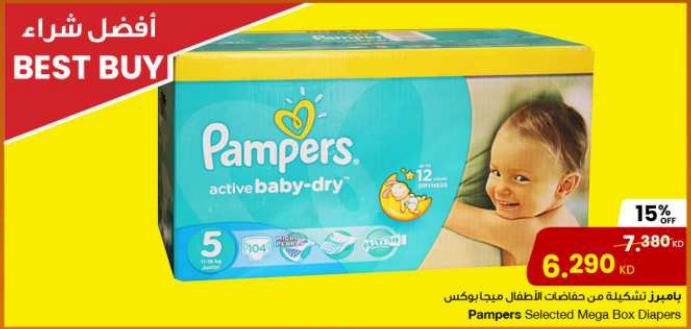 Pampers active baby-dry diapers