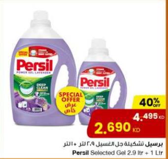 Persil Selected Gel 2.9 Ltr + 1 Ltr