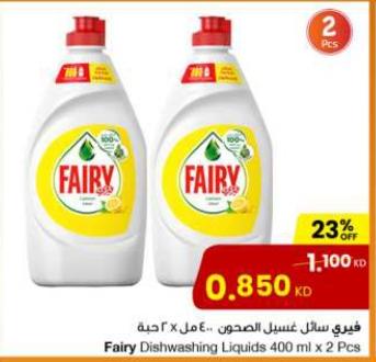 Fairy Dishwashing Liquids 400 ml x 2 Pcs