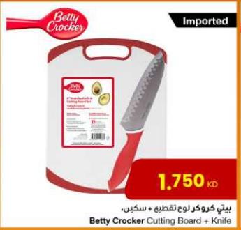 Betty Crocker Cutting Board + Knife