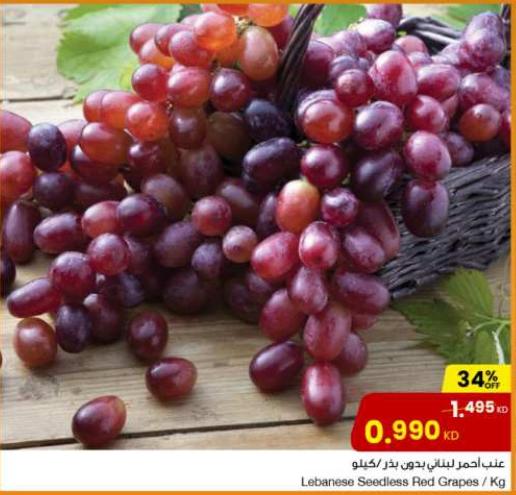 Lebanese Seedless Red Grapes KG