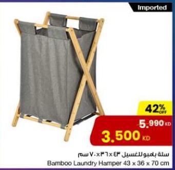 Bamboo Laundry Hamper 43X36X70CM