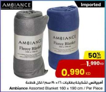 Ambiance Assorted Blanket