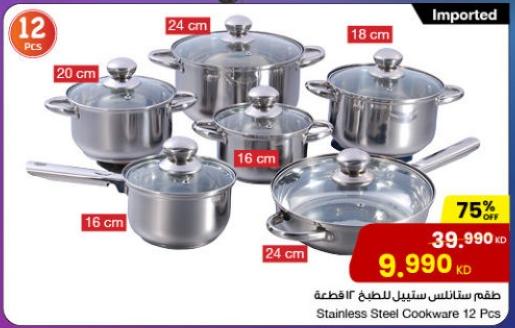 Stainless Steel Cookware 12 Pcs