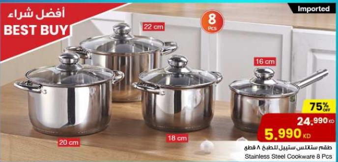 Stainless Steel Cookware 8 Pcs