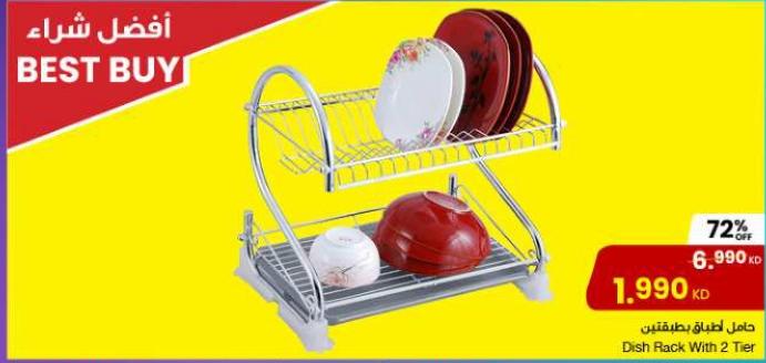 Dish Rack With 2 Tier