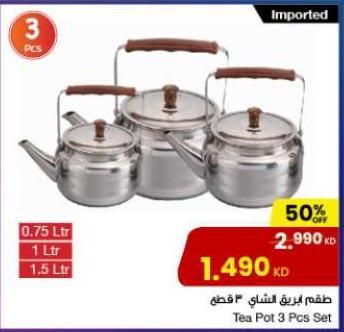 Tea Pot 3 Pcs Set