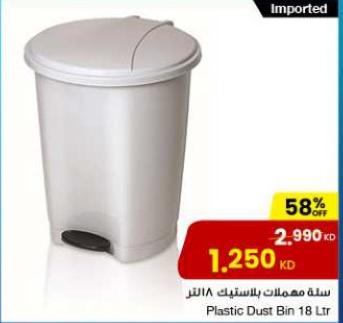 Plastic Dust Bin 18 Ltr