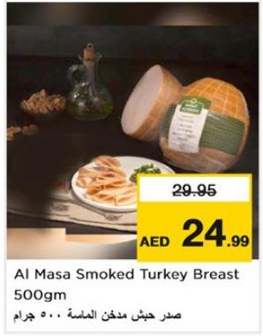 Al Masa Smoked Turkey Breast 500gm