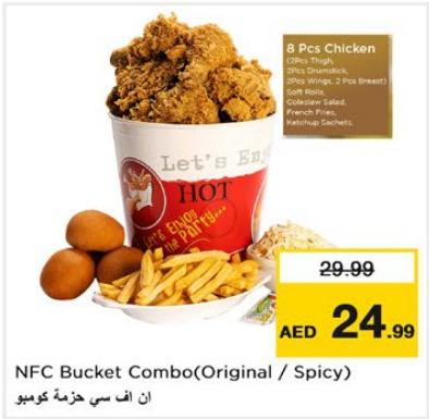 NFC Bucket Combo (Original / Spicy) 8 Pcs