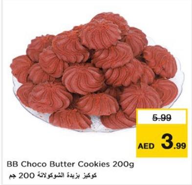 BB Choco Butter Cookies 200g