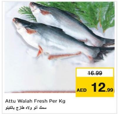 Attu Walah Fresh Per Kg