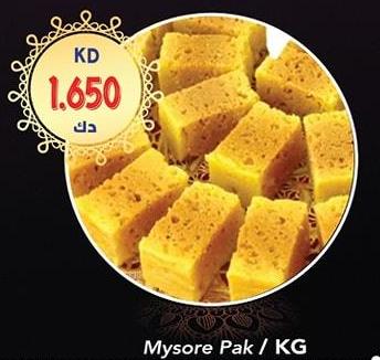 Mysore Pak / KG