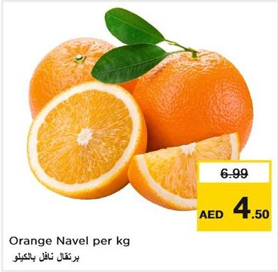 Orange Navel per kg