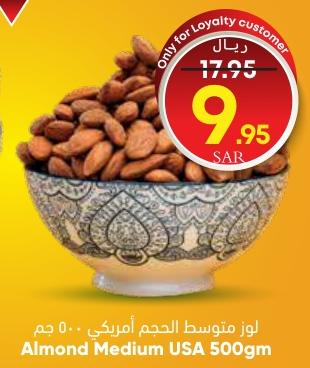 Almond Medium USA 500gm