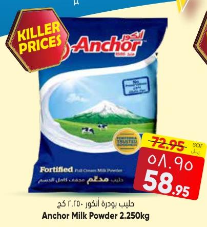 Anchor Milk Powder 2.250 kg