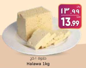 Halawa 1kg