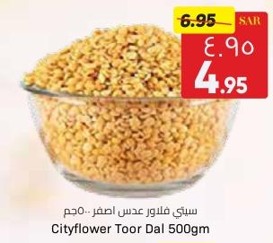 Cityflower Toor Dal 500gm