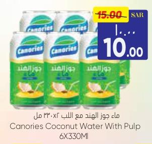 Canories Coconut Water With Pulp 6x330ml