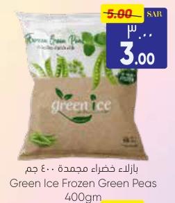 Green Ice Frozen Green Peas 400gm