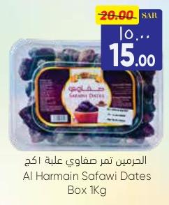 Al Harmain Safawi Dates Box 1Kg