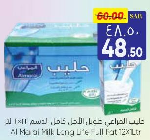 Al Marai Milk Long Life Full Fat 12x1Ltr