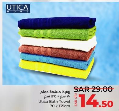 Utica Bath Towel 70 x135cm