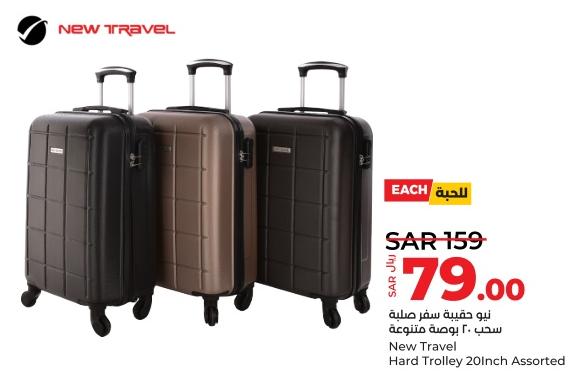 New Travel Hard Trolley 20Inch Assorted