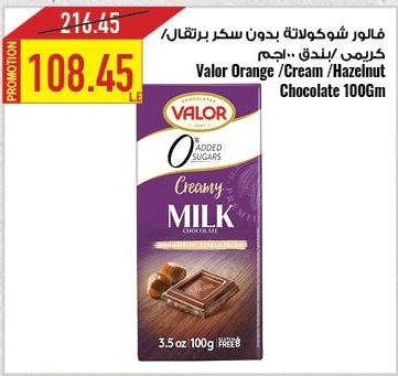 Valor Orange / Cream / Hazelnut Chocolate 100Gm