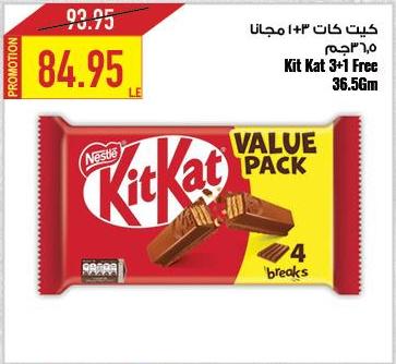 Kit Kat 3+1 Free 36.5gm