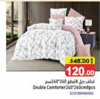 Double Comforter 240*260cm 8pcs